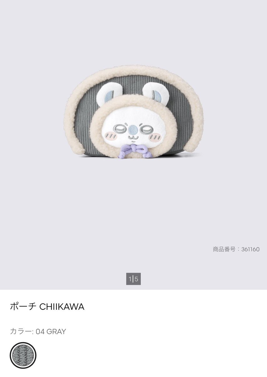 012_shiro's tweet photo. なんとGUちいかわコラボのポーチまで……
モモンガもいるよ……さすがに実用的すぎて神。 https://t.co/a1w8L0iIFO