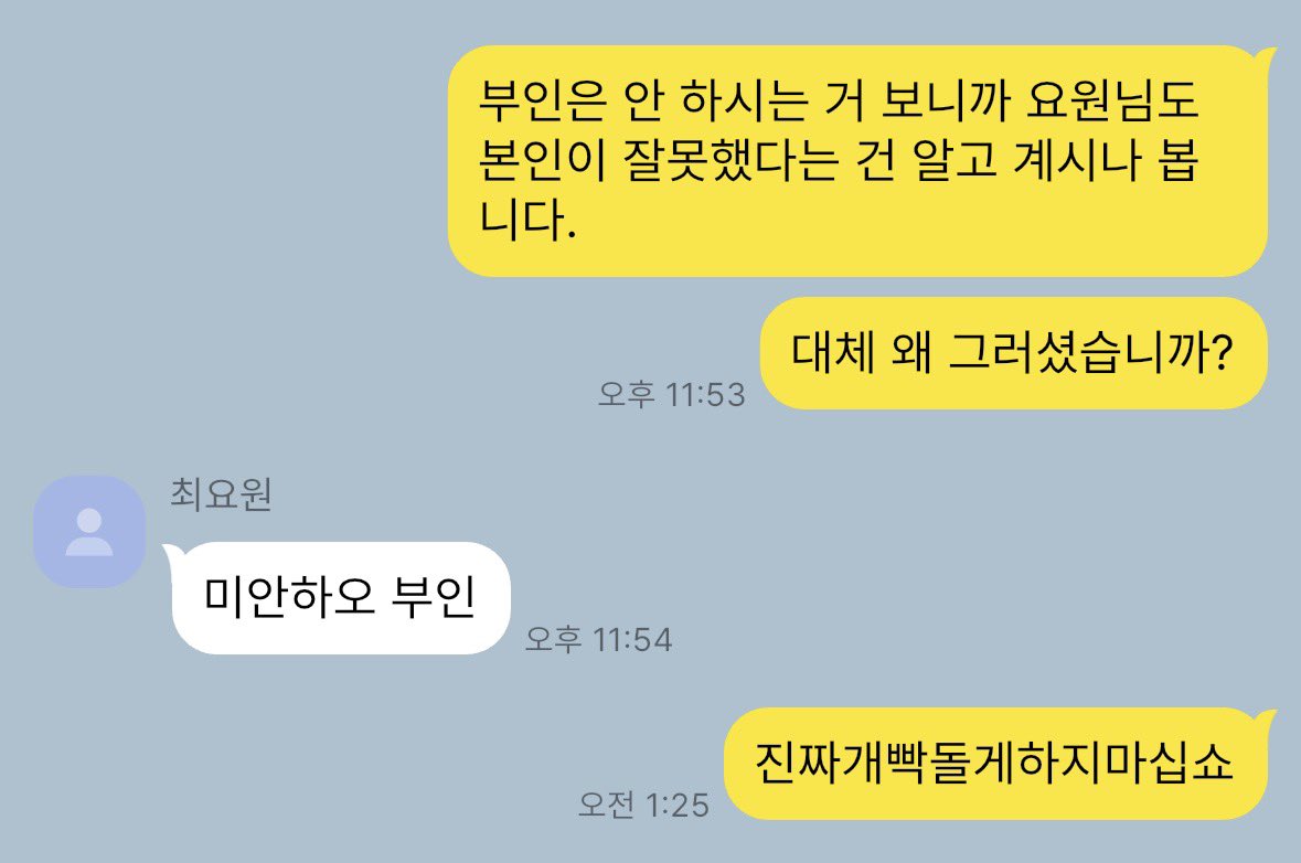 _2OW5N's tweet photo. 류최 https://t.co/FAYb7Vx7as