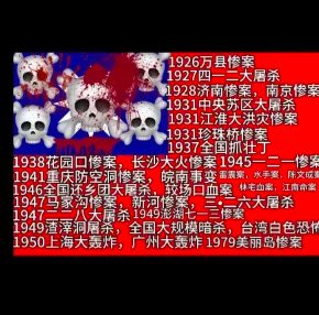 QiuL797's tweet photo. @bin792408622724 @TaoistYouth6 这些日军最后都成日共了他们一起打日本鬼子日本军国主义的时候你咋不说？国民党犯过的罪行就不说了？ https://t.co/m2crvvDLKn