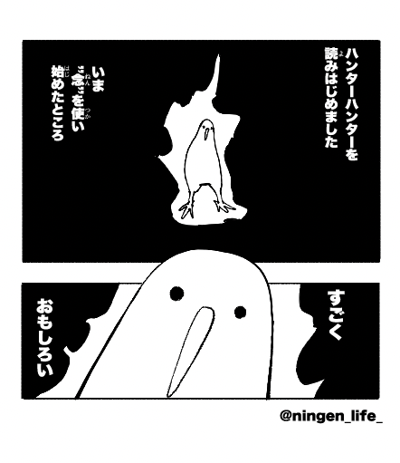 ningen_life_'s tweet photo. 日記 https://t.co/8DO21twDsM