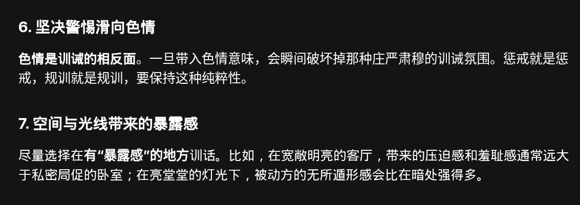 sp_with_py's tweet photo. 简单聊聊我理解的小⭕训诫感

完整内容可以参考 
https://t.co/ouBtMyfJ6X

#spank  #小圈sp  #训诫 https://t.co/jKBuVn4QqP