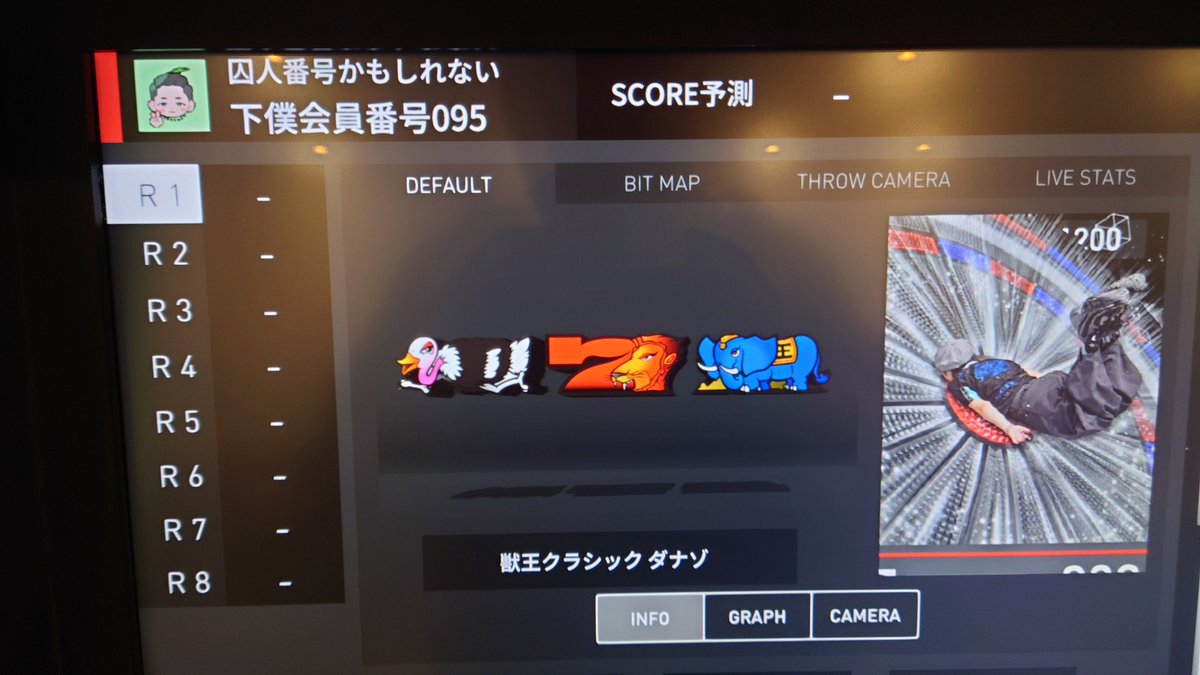 ninjarigengen's tweet photo. 下僕会員番号095でオンラインダーツ回してる https://t.co/ms45Vq7y98