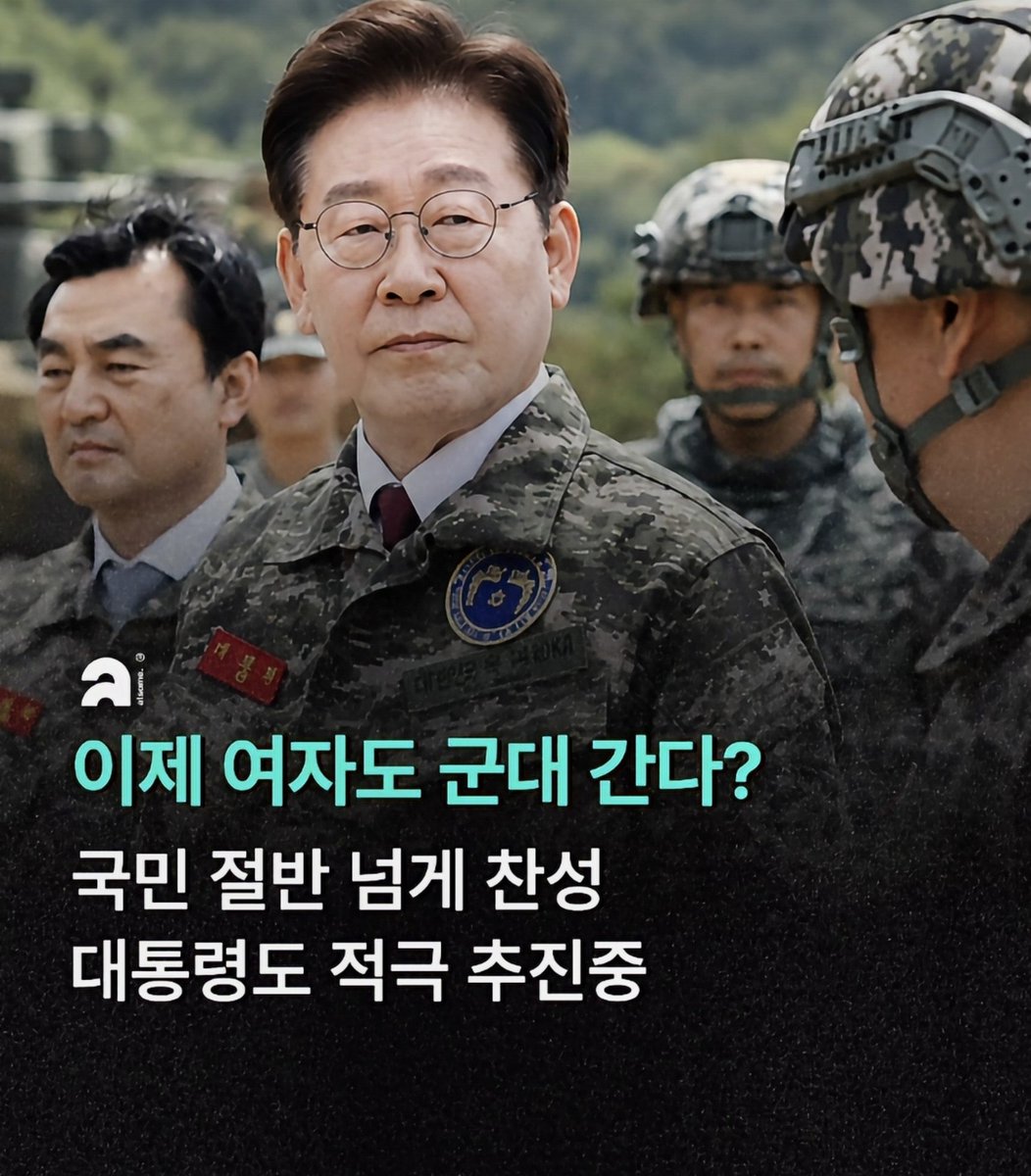 chi386547755027's tweet photo. ㅇㅇ 다 알겠는데 군내 성폭행은 입꾿닫하네 https://t.co/OcDUADQcBh
