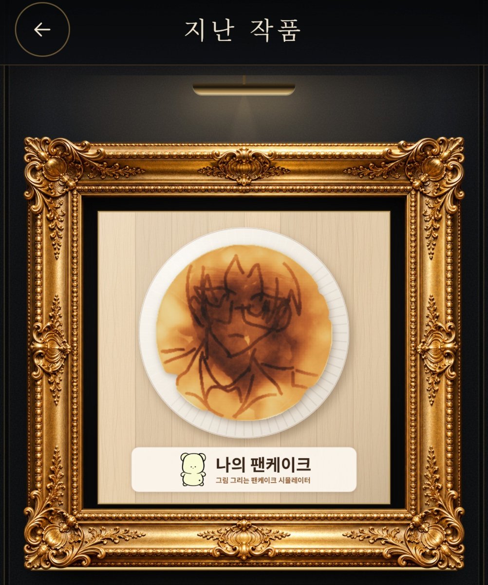Leticia130666's tweet photo. 이거 너무 웃긴데 ㅋㅋㅋㅋㅋ https://t.co/6DCOXF6TzO