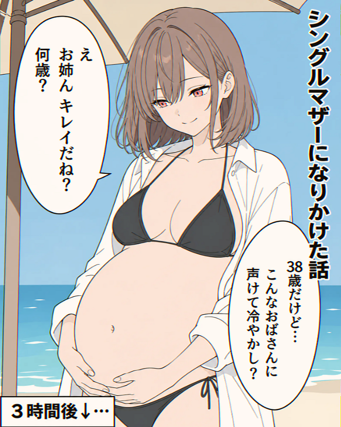 ashley895623's tweet photo. 旦那と大げんかしてしまった翌日

1/7 SFW https://t.co/PUuE23kWgK