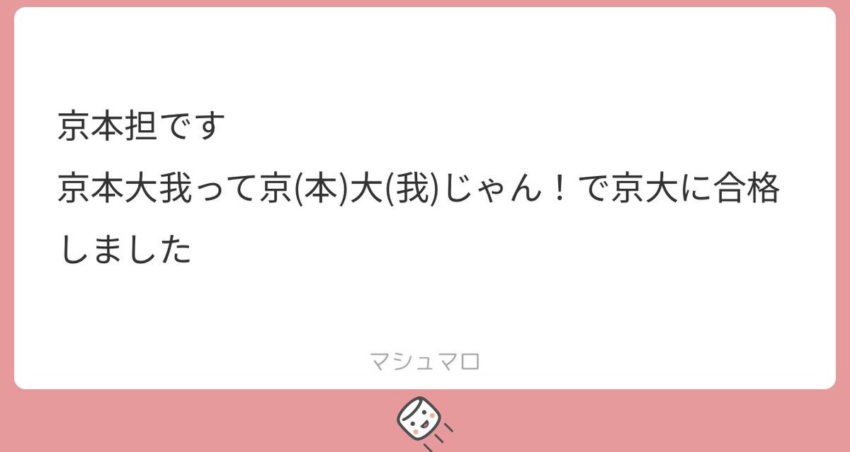 pppu___0077om's tweet photo. ｼﾞｬﾆｵﾀってほんとに色んな人いて面白い https://t.co/VkwxWblfTw
