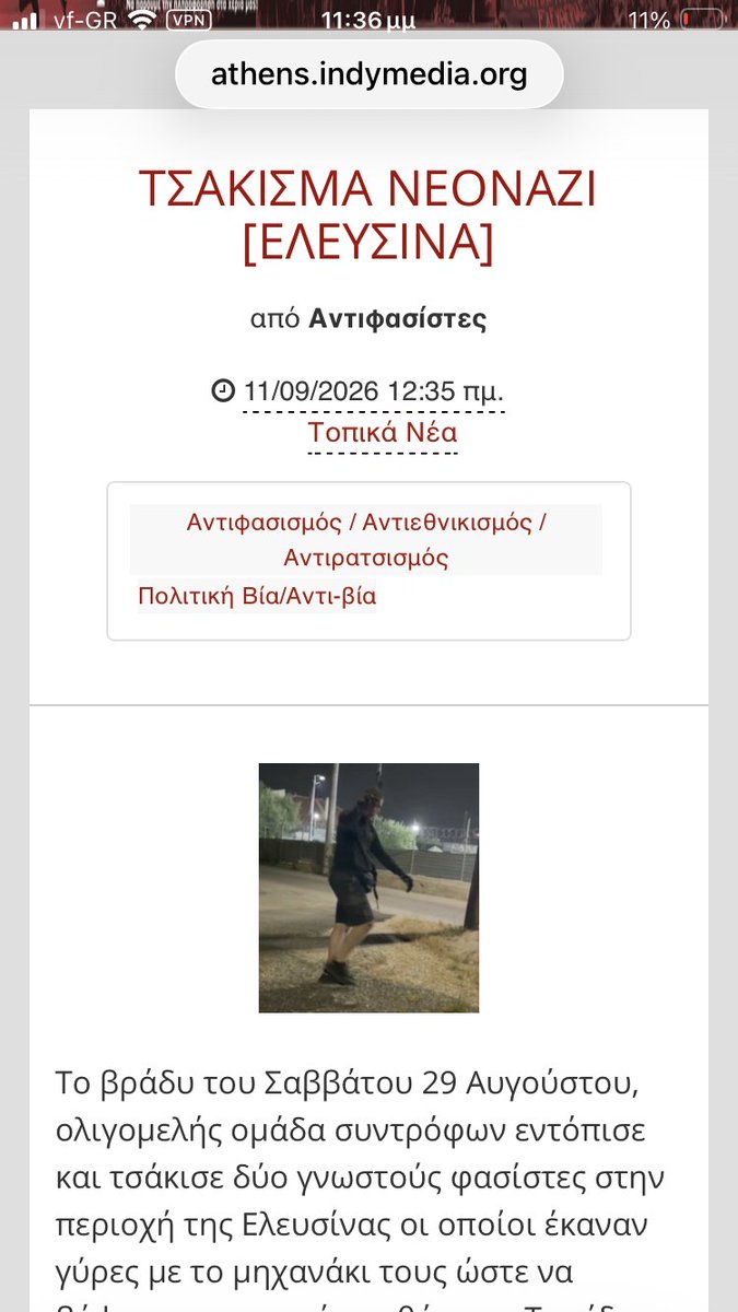 GMacedonas's tweet photo. Ξαναρωτάω αν πάρω μια Ελληνική σημαία και βρεθώ μόνος μου να περπατώ πχ στην Ελευσίνα ή στα Εξάρχεια ποιά θα είναι η κατάληξη μου; δεν ντρεπόμαστε λίγο για την κατάντια της χώρας μας ; https://t.co/yXtC7uCvWF