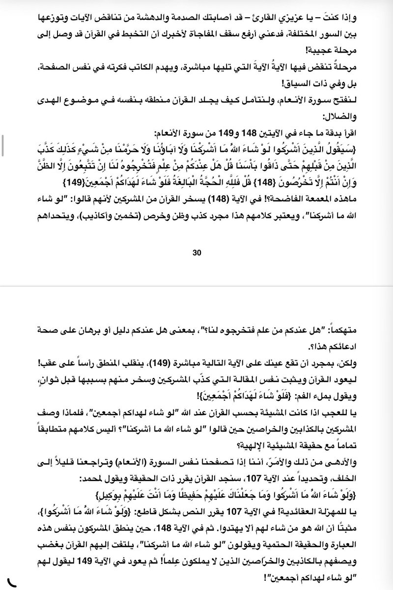 ahhcbz's tweet photo. @mhmed3__ تفضل واحكم https://t.co/j3HMWsv6Fu