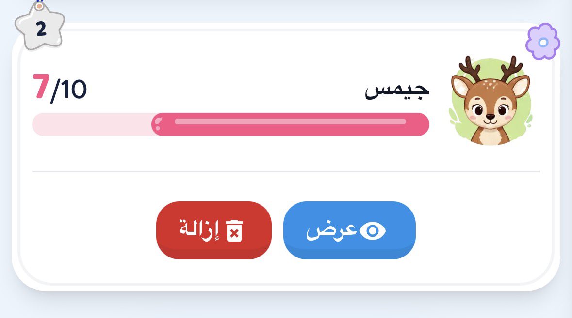 xlyufan's tweet photo. جيمس شخصياً؟؟!؟!؟! وجايب سبعه؟؟انستان حالاً https://t.co/yrkZiDAPtC