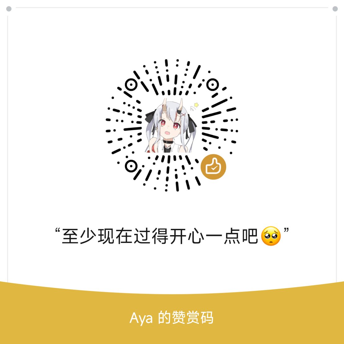 aeroayame's tweet photo. 买药找他！另外宣传一下我自己 前世@ayameeii 不知道为什么被封了。。。求前世互fo回来。。 平时会发点cos 很好说话 不良嗜好的小女孩欢迎来玩（呜我号被封了你们是不是都不认识我了）求求赞助关注
百鬼绫目单推人
转发关注评论抽奖
一等奖3盒盐野义
二等奖一盒
三等奖10r口令 三个三等奖 10.20开奖 https://t.co/7kuQG6fEh9