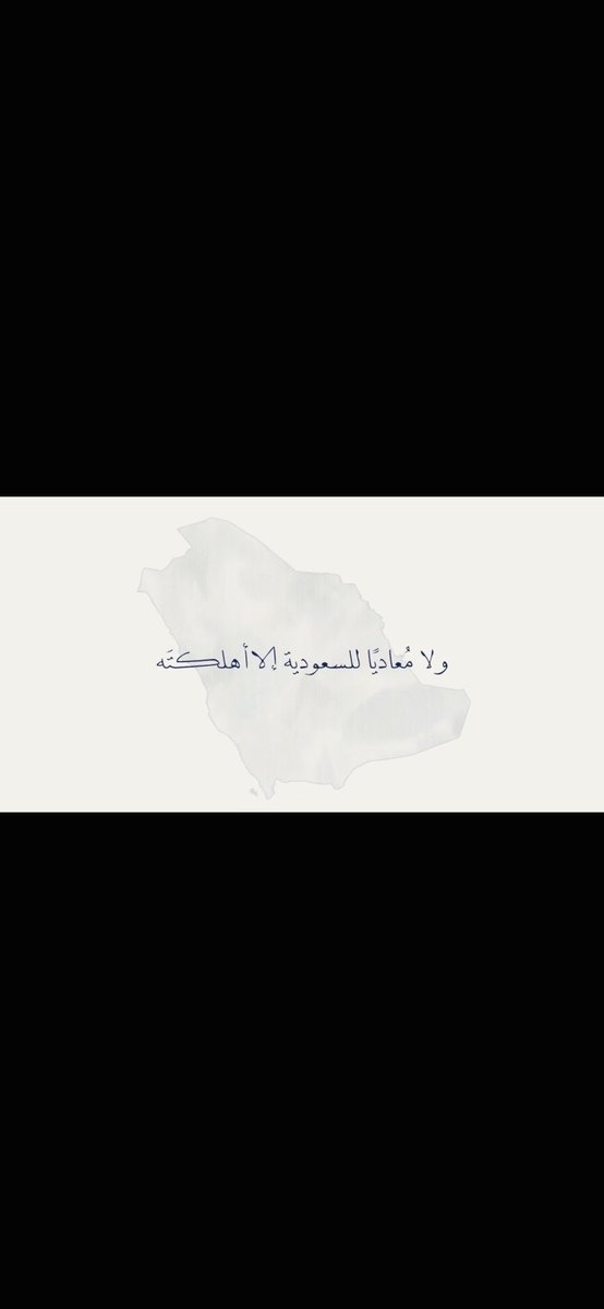 sahab36a's tweet photo. @Lawmohyemen https://t.co/FliVNoL2Ut