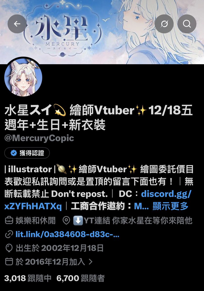 MercuryCopic's tweet photo. 🫴🏻67🫴🏻
感謝6700萬追隨✨ https://t.co/CoQaHwOoEY