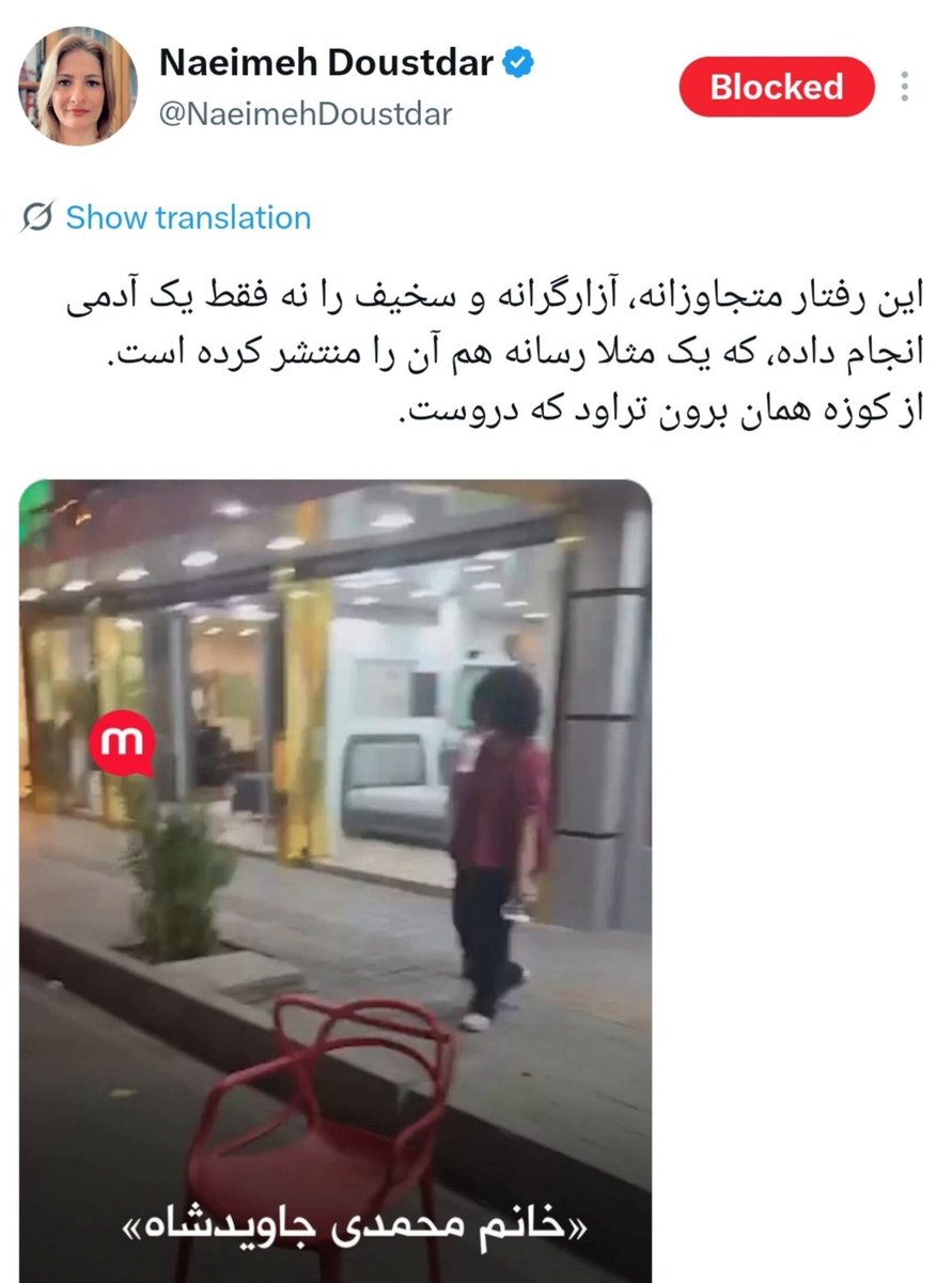 MaymoonSober's tweet photo. اینا جاویدشاه می‌شنون، ادبیاتشون شبیه محسنی اژه‌ای می‌شه، نمی‌دونم چرا؟ https://t.co/bP4dxnvCiE
