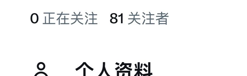oozrk5's tweet photo. 为啥会这样。！可是一点开还都在呀 https://t.co/CrnfIjJWI1