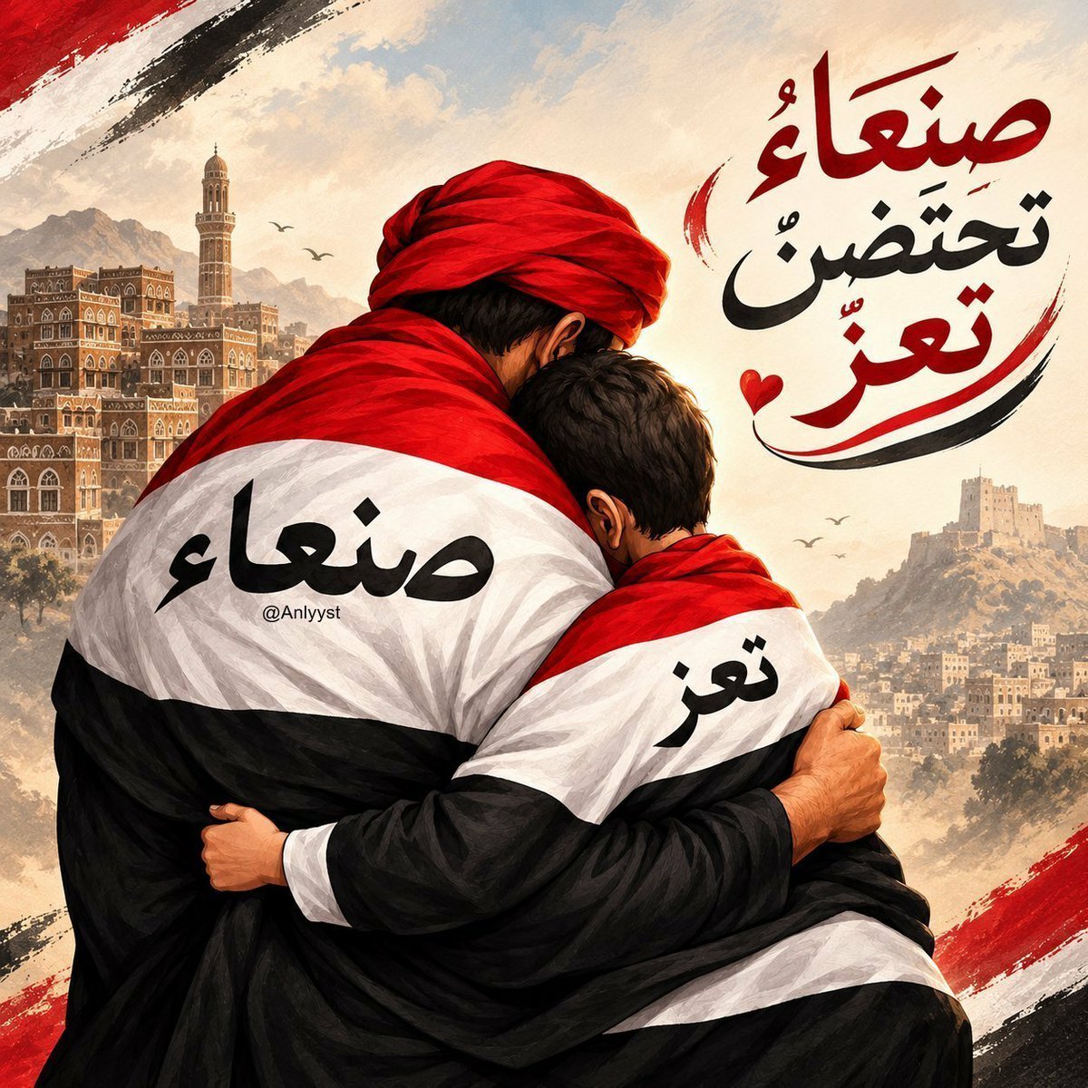 Gh2_xz's tweet photo. #عاجل 

تم بحمد الله #تعز تعانق #صنعاء بعد فراق 12 سنة ♥ 🫶🤝 https://t.co/kbmJkqRsaj