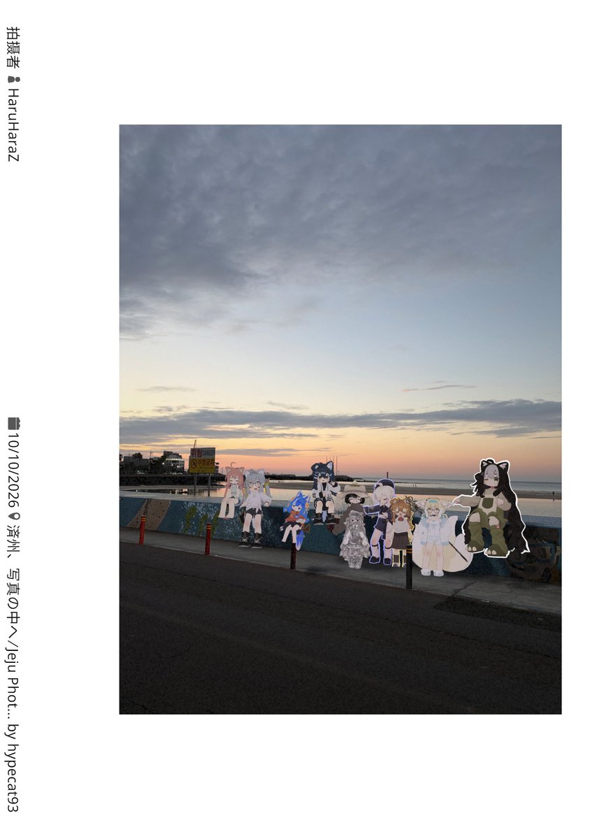 konatameri's tweet photo. フレンドの誕生日でした！をきっかけに、フレンドが作ったワールドにお邪魔しました！ 済州島現地のお写真に入れるワールドです！ https://t.co/gnln7cpU4r