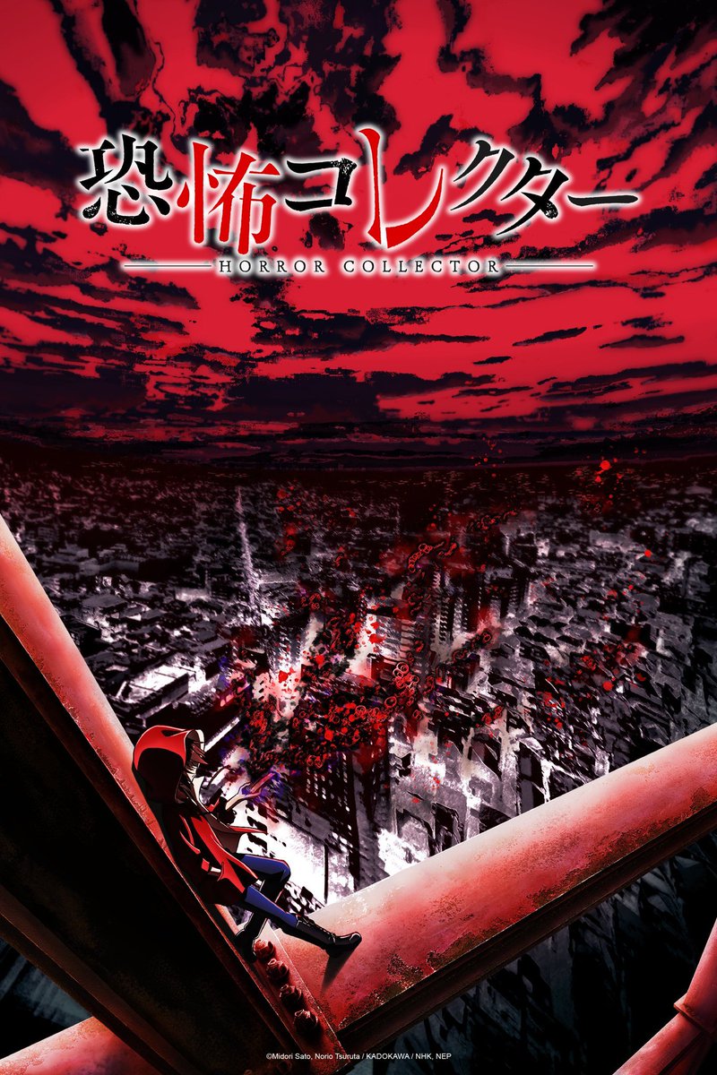 animeupdates's tweet photo. New Anime 'HORROR COLLECTOR' is now streaming Episode 1 on Crunchyroll! https://t.co/OufYMK9PMv