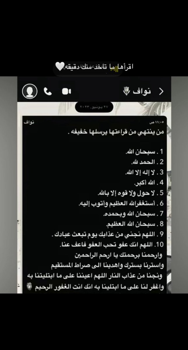 Reyadh_114's tweet photo. اقروؤها فصاحبها قد رحل. https://t.co/qAiPQZp4Ow