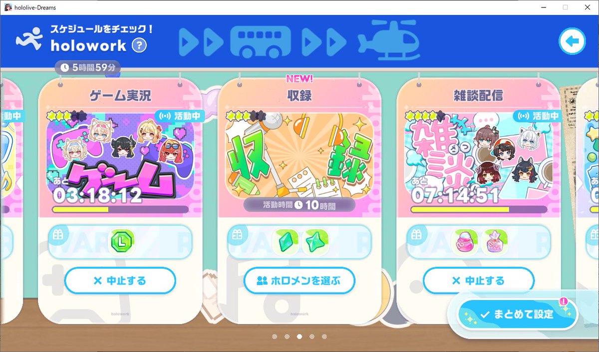 ratoniac's tweet photo. 話題の『緑キューブ厳選』の検証終了！✨️
ホロワークは５時と１１時と１７時と２３時と６時間置きに素材が切り替わるそうです！
黄色キューブだったらスルーして緑キューブに切り替わるのを待つと良いのかも！
＃ホロドリ https://t.co/PxpOdEmeVU