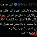 Photo by الساحر مدحت+18 (@Mag_287)