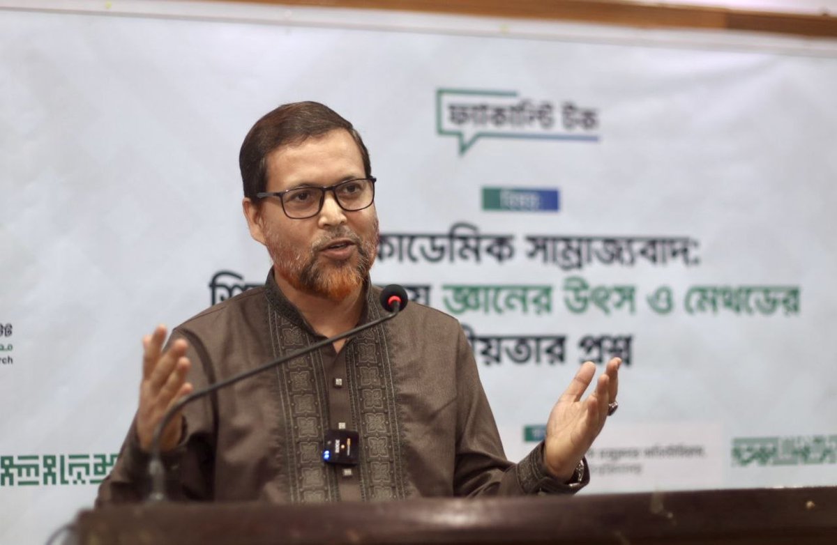 iitr_bd's tweet photo. Academy Unit | Faculty Talk

Our Institute organized a Faculty Talk at R.C. Majumdar Auditorium, University of Dhaka, on “Academic Imperialism: The Question of Intellectual Autonomy in the Sources and Methods of Knowledge.”

The concept paper was presented by Hasan Al Firdaus, Managing Director of the Institute, followed by an engaging panel discussion featuring distinguished faculty members from the University of Dhaka.

The discussion explored intellectual dependency in academia, the autonomy of knowledge and research methods, and the importance of critically engaging with global knowledge while drawing on our own history, intellectual heritage, and social realities.

The Institute remains committed to fostering independent thought, advancing knowledge, and contributing to civilizational renewal through sustained academic engagement.