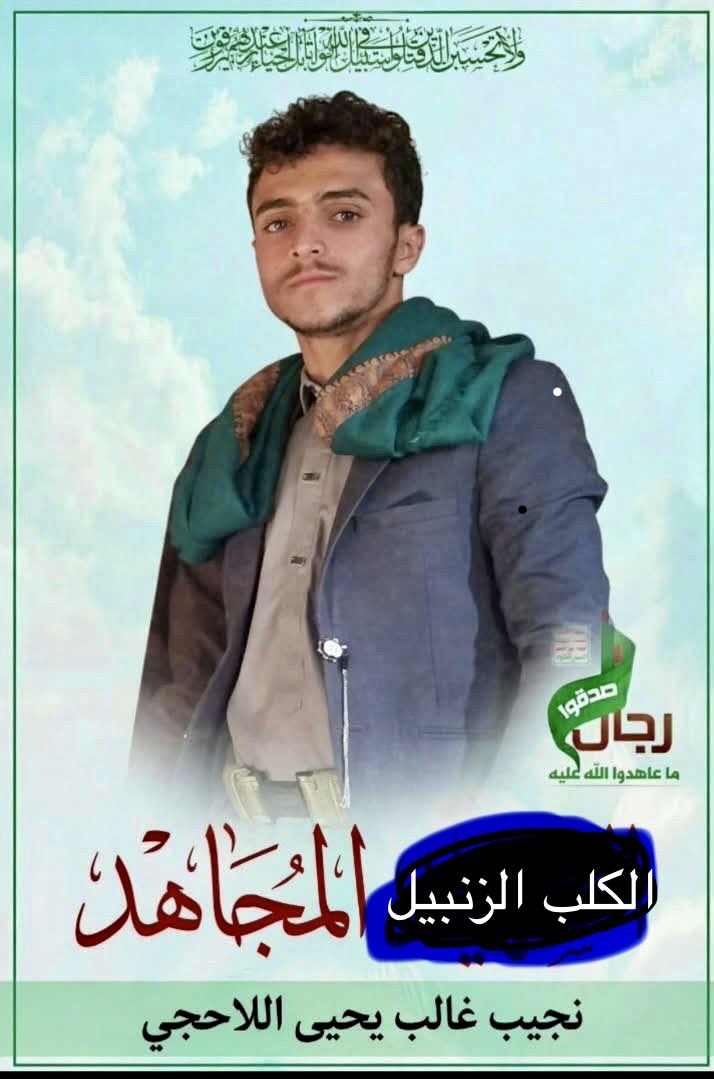 ABAM11335's tweet photo. @saqrallahjy بتحلق الممغوج جهز نفسك يازنبيل 😂😂😂 https://t.co/4rfKGPl0Kd