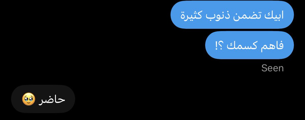 Liacw5's tweet photo. الخدّامين يتنافسون وفيه غيرهم كثير 😵‍💫🤭 https://t.co/FxA1GJQgiT