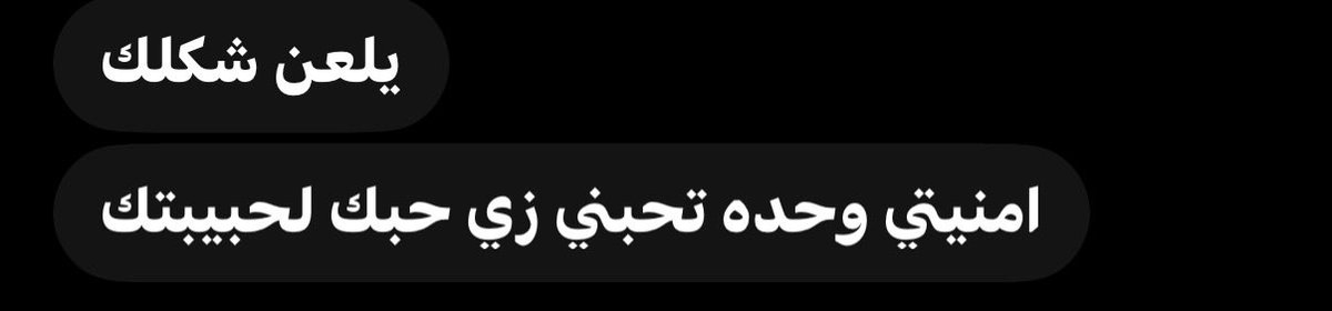 mivisr0's tweet photo. مستحيل تلاقون حب محنون زي حبي لحبيبتي https://t.co/IJCLdXnR6t