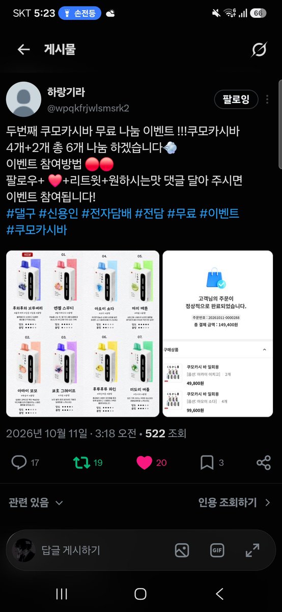 fml_1107's tweet photo. @wpqkfrjwlsmsrk2 참완! 마지메론 원해요 https://t.co/0DxmGUZyoi