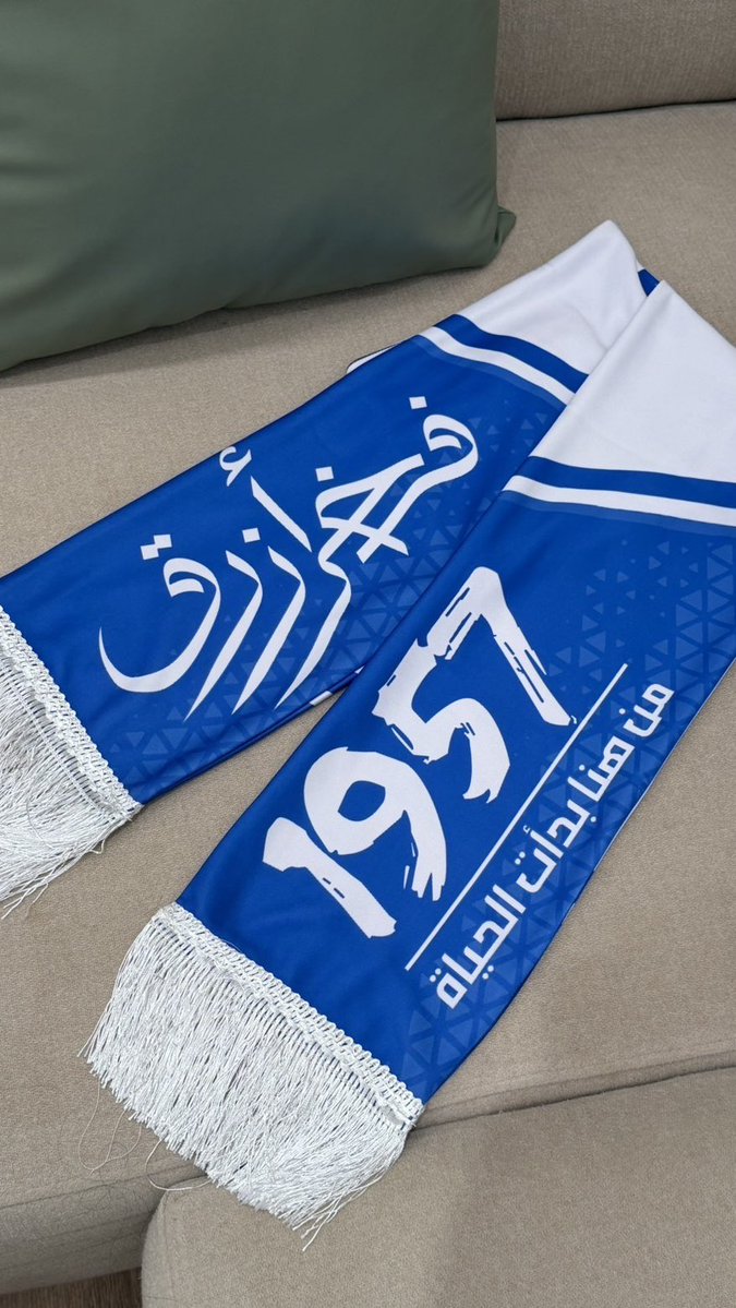 ki11_i's tweet photo. 🚨🚨🚨🚨🚨🚨🚨

سحب على شال الهلال بمناسبة الفوز والصدارة 👏🏻

الشروط .. 
اضافة @ki11_i 
اضافة @wishaah_7 
لايك ورتويت للتغريدة 

بالتوفيق للجميع السحب بعد 3 ايام . https://t.co/zmUHyCFUIR