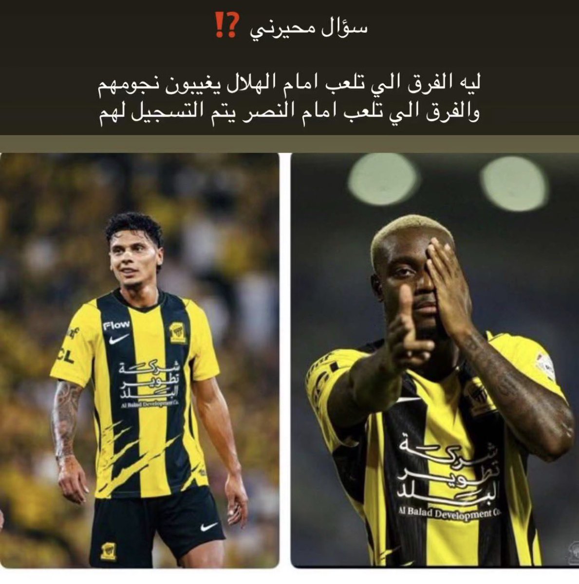 rara70071's tweet photo. #الهلال #الاتحاد #الاهلي #النصر #دوري_روشن_السعودية_للمحترفين 
تتوقعون هذي صدفه مثل صدف الجدول ؟ https://t.co/8Aq400dC0P