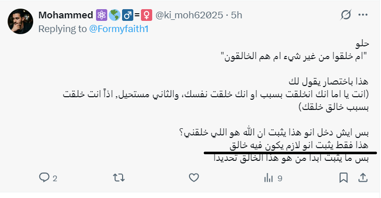 Formyfaith1's tweet photo. @ki_moh62025 كذاب https://t.co/RIjS1BZxat