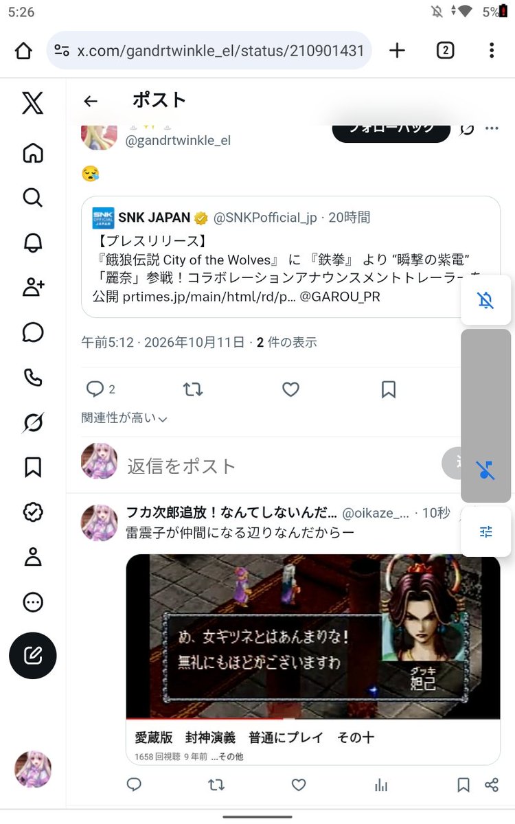 oikaze_fuka's tweet photo. @gandrtwinkle_el https://t.co/AsRG6kHB8j