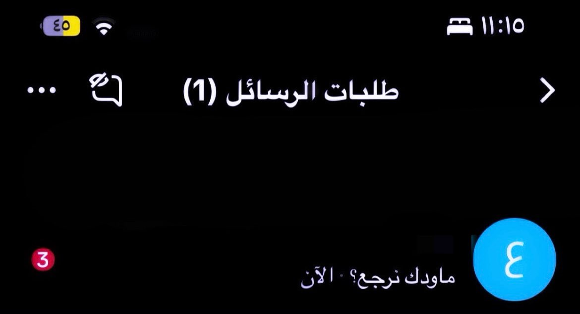 p09ls's tweet photo. الخاطر ان عاف مثل النفس لا
طابت

تقفي و لا عاد به شي يجَّودها انا بغيت الغلا يوم الغلا ثابت واقفيت و النفس مدري وش يراودها

رميت لي رميةٍ وحده ولا صابت وحلفت بالله ما عاد اتعودها
#a https://t.co/Za8tsOdm3i