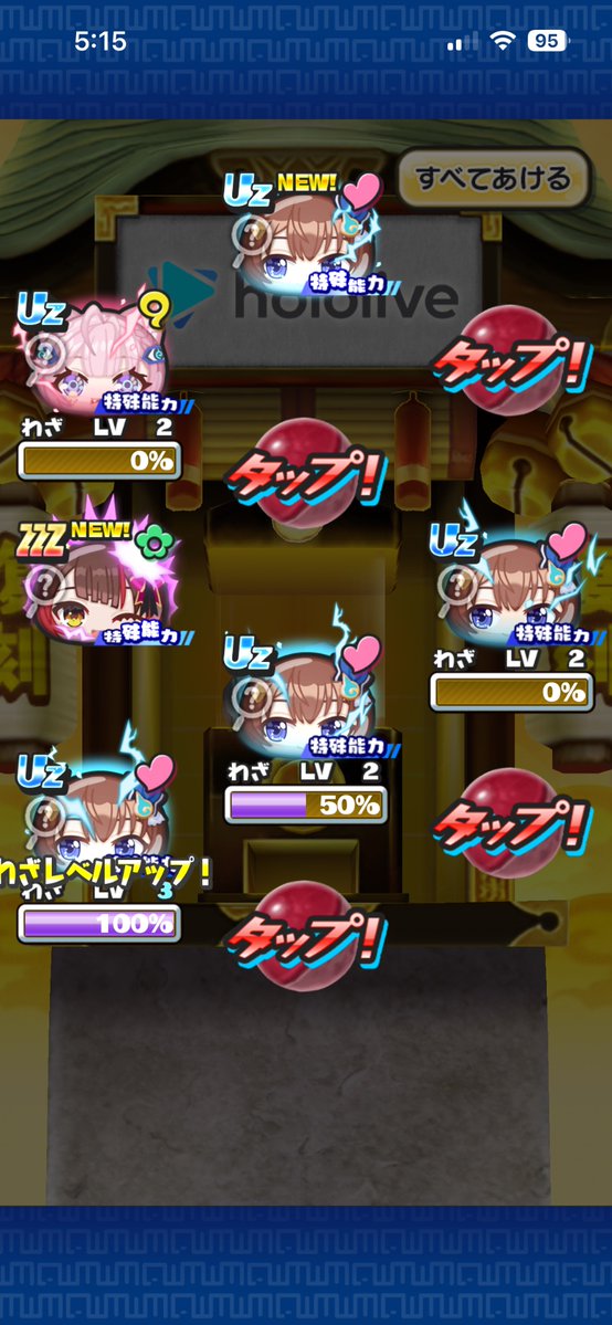 ctvxbg's tweet photo. 60連で狙いは引けた
#ぷにぷに
#ぷにぷにホロライブ https://t.co/70CgdrczGz