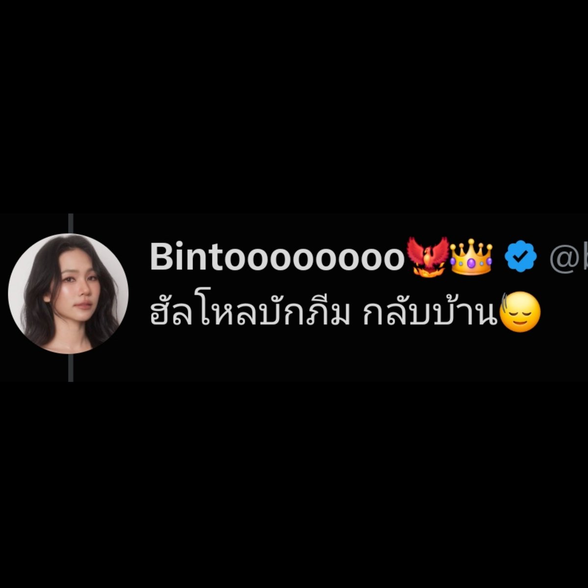 you_you13329900's tweet photo. คุยกับผัว                                         คุยกับคนอื่น

ใครบอกแม่จั๋นเจ้าชู้แม่ไม่ได้เจ้าชู้จ้า แม่แค่เป็นคนอัธยาศัยดีกับคนหน้าตาดีเป็นพิเศษ😉 https://t.co/wlM89IRKUj