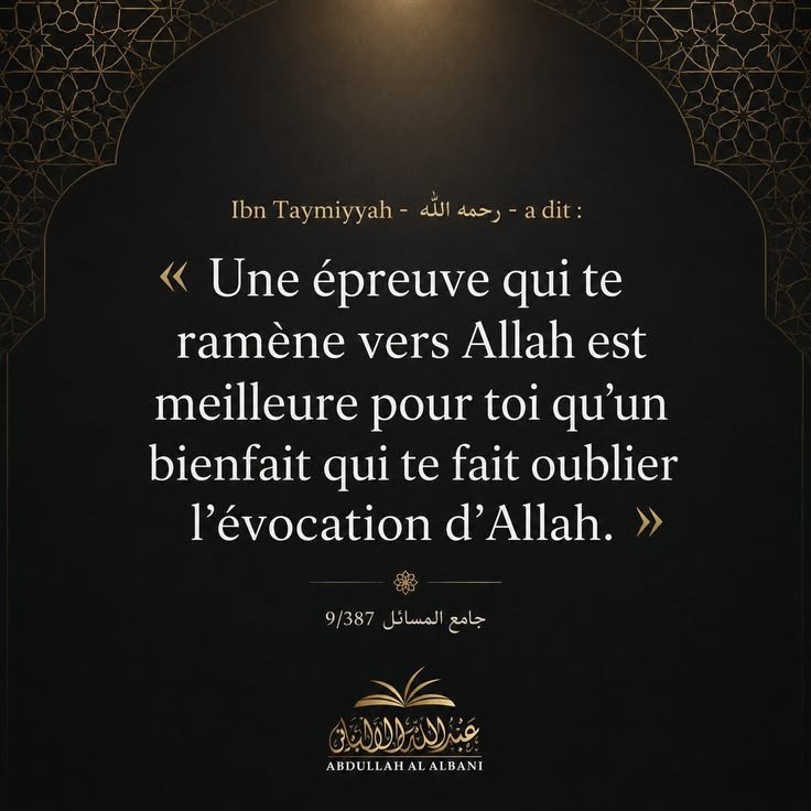 MinhajAlHaqq tweet picture