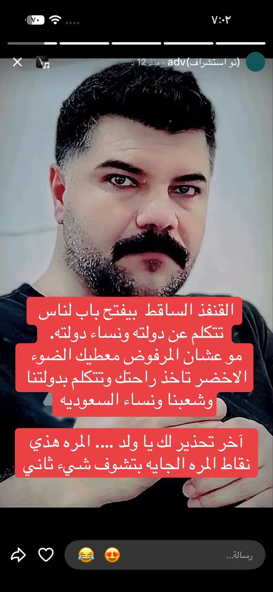 Hwq67's tweet photo. تكفون ادعموها يطلع حسابها اكسبلور https://t.co/vA4xVRgI35