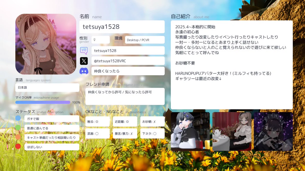 tetsuya1528@VRC on X: 