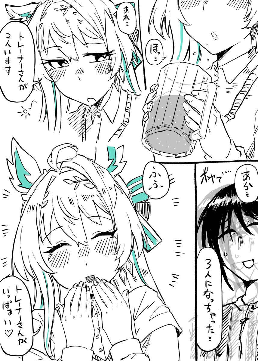 Tikusen1216's tweet photo. エフちゃんお酒弱そう https://t.co/KcDCENPl62