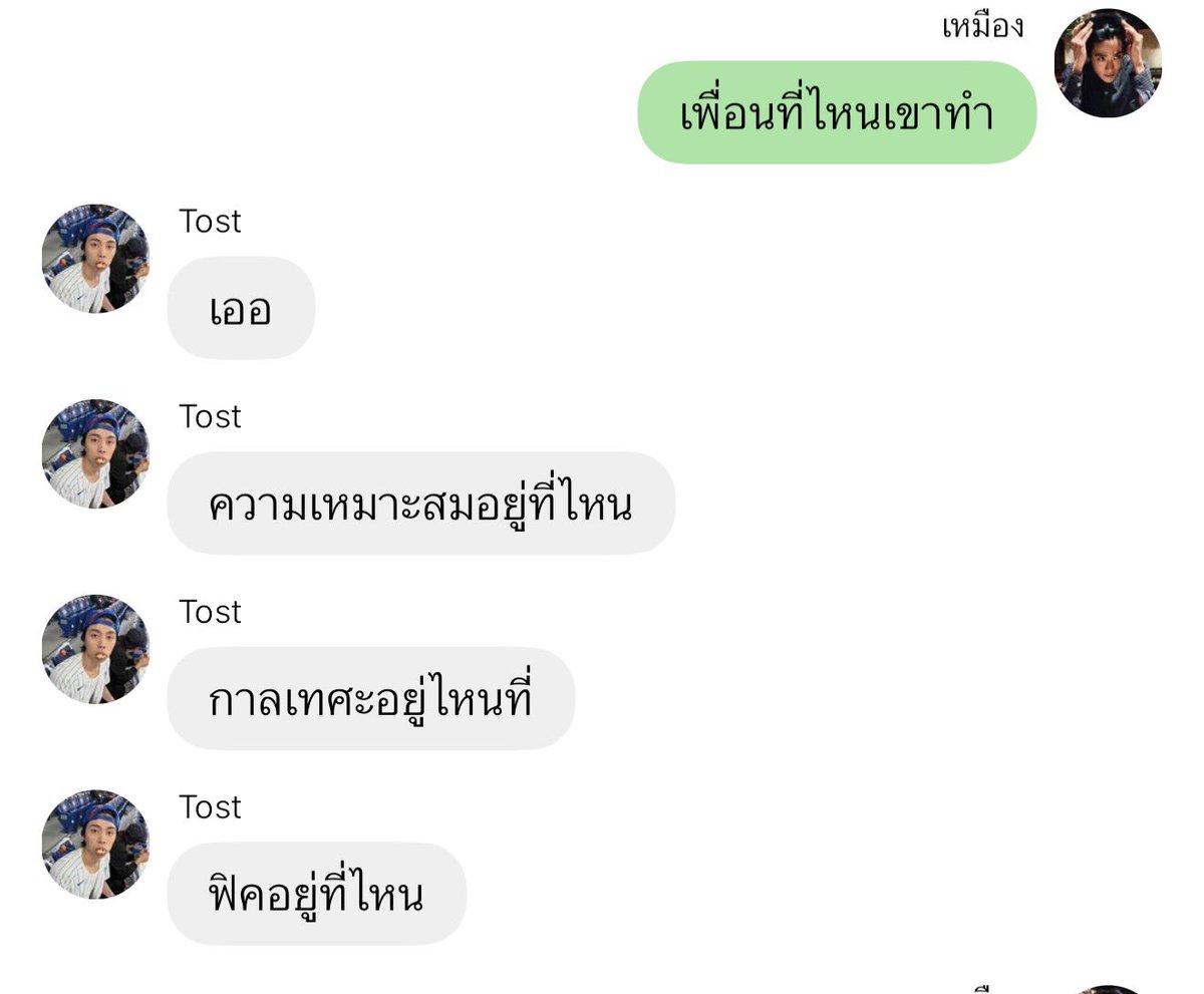 thoupmk's tweet photo. ช่วยกุด้วย5272628272))2(:)/).).)))77782 https://t.co/1YGFxVIcxe