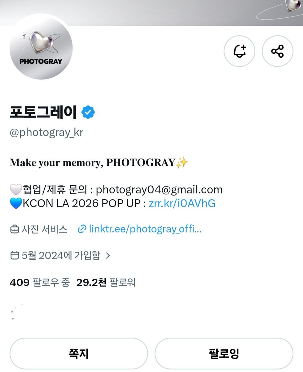 tinydiary_52's tweet photo. 케이콘 버전도 찍었다는 사실ฅʕ•ﻌ•ʔฅ 

#KCONLA2026 #PHOTOGRAY #KCONLA2026XPHOTOGRAY 
@photogray_kr https://t.co/Jm3Aa5FXA6