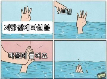 Maam___369's tweet photo. 1차놀이 안 한 지 5조5억년 되가지고 이제 이렇게 매달리지 않으면 커뮤든 어디든 살아남지 못하는 지경에 이르럿다 https://t.co/o43g16zeo7
