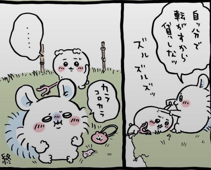 chiikawa_urauna's tweet photo. 毎回ここで笑い止まらんなるwww
びよんびよんに伸びた耳🤣 https://t.co/eHlQjd4e4d