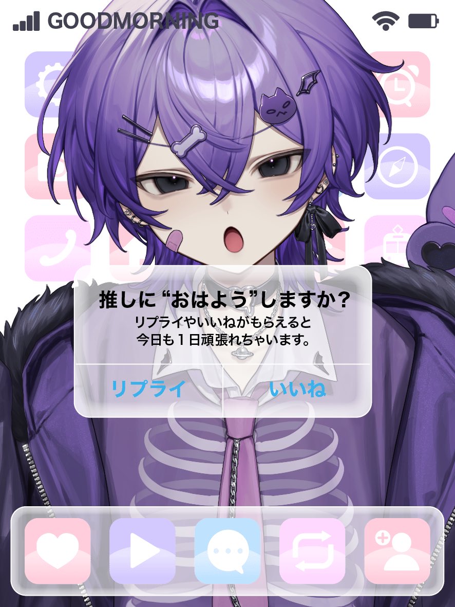 NakanoUwU0906's tweet photo. 𖦹 #おはようＶライバー 𖦹

┈┈┈┈┈┈┈┈┈┈

ねぇ、君からのおはようまだ貰えてないよ。

┈┈┈┈┈┈┈┈┈┈

🩷♻️➕巡回中
 #IRIAM準備中  #IRIAMライバーさんと繋がりたい https://t.co/xoWCl1UJjb