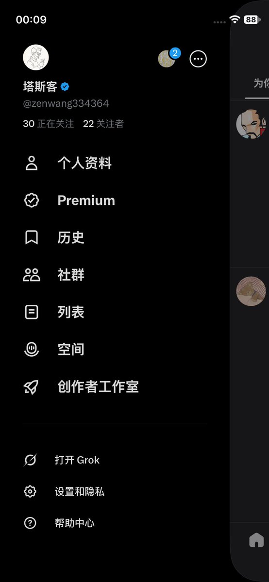 zenwang334364's tweet photo. 新人，关注少得可怜，只要开个蓝V在发个帖子，随随便便评论一下，就有一推人关注你是真的吗？#真诚交友  #蓝V互关 https://t.co/qDXO1hoUfP