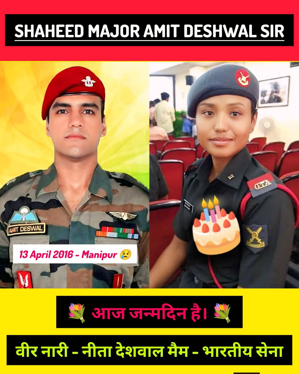 SHAHEED15081947's tweet photo. Her husband, Major Amit Deshwal, was martyred in 2016.💔

Two years later, Neeta Deshwal made a remarkable choice of her own - she joined the Indian Army. 🔥

Today, on her birthday, we honour her courage, strength, and unwavering commitment to the nation. 🇮🇳🎂💐

#IndianArmy https://t.co/PL0wP5CKXj