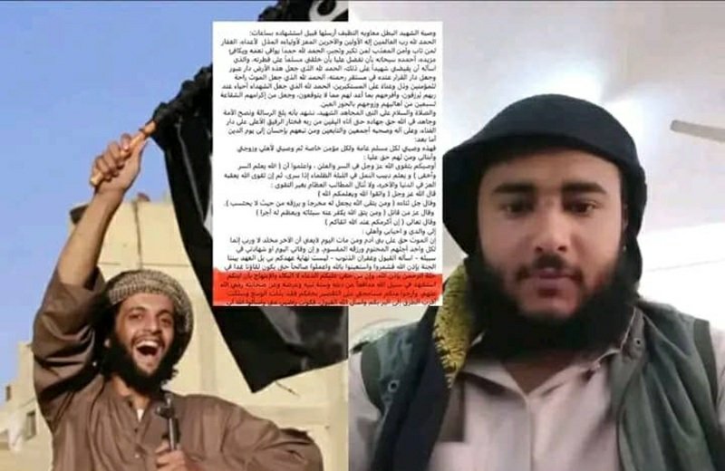 yemnews1's tweet photo. القاعدة تنعي قتلاها في معارك تعز
YNP / خاص -

نعى تنظيم القاعدة احد قيادات التنظيم الذي قتل معارك تعز ضد قوات صنعاء .

ونشرت منصات تابعة للتنظيم بيان نعي للقيادي في تنظيم القاعدة المعروف باسم "معاوية النظيف" الذي قتل في معارك ضد قوات صنعاء في ارياف جنوب تعز .

وقالت مصادر محلية ان مجاميع من تنظيم القاعدة قدمت من حضرموت وشبوة وأبين لدعم الفصائل الموالية للسعودية في المعارك ضد قوات صنعاء .

وأضافت المصادر ان تلك المجاميع شاركت في معارك بمديريات جبل حبشي والمسراخ و الشمايتين والمواسط .
https://t.co/zKzwvtS1B7