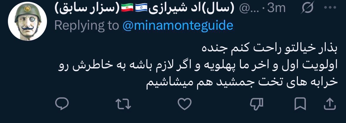 vashoovaash's tweet photo. فکت:

اکثر پهلویست ها اصلا ایرانی نیستند بلکه افسران جنگ نرم اسرائیلند که با ایجاد انواع موج ها سعی به مهندسی افکار عمومی دارند.
نکته تراژیک اینجاست که رضا پهلوی به عنوان مثلا رهبر این جریان به پادوی این افسران بدل شده.

خلاصه این شما و این «پهلویسم». https://t.co/jxzkxkTcKJ