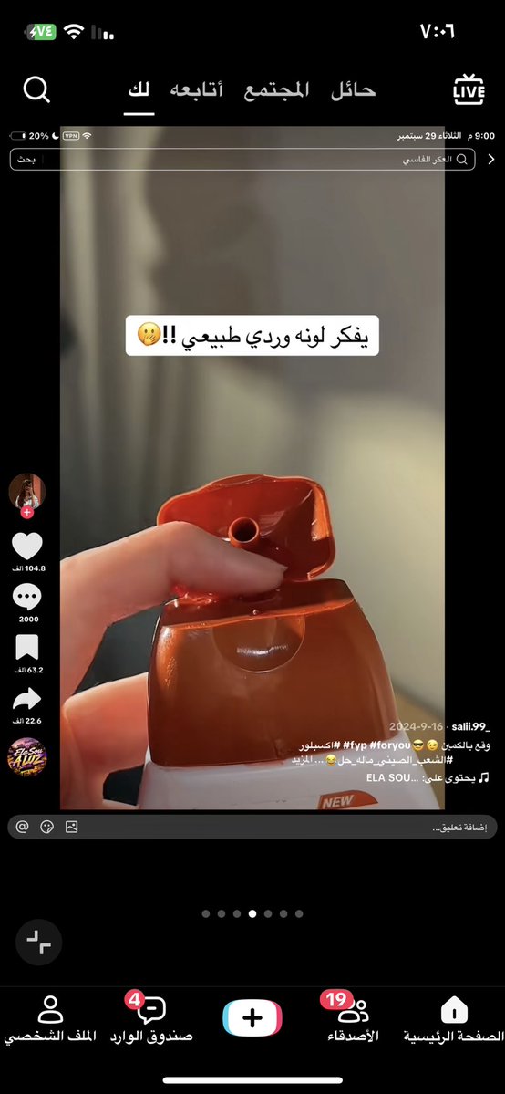 kajuwbwvtawokwn's tweet photo. ليه طيب؟ ما افهمهم https://t.co/m9VQ0rIjKl